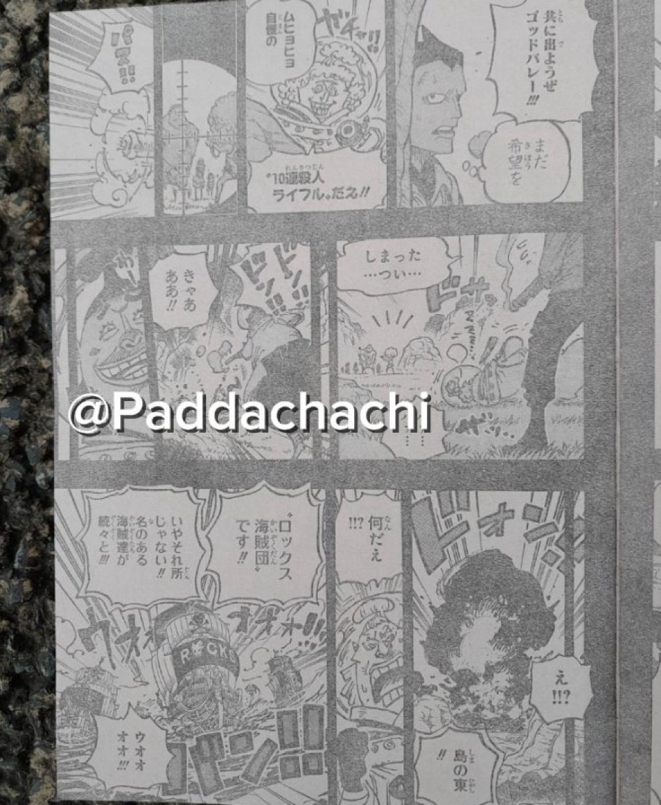       One   Piece L'incident de God Valley Page 24